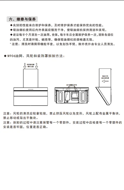 malio 玛尼欧N908